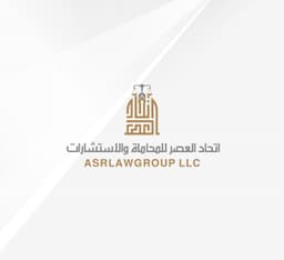 Dr. Ali Al-Rubaie Law Office and Ittihad Al-Asr Legal Company