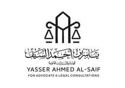 Yasser Ahmed Al-Saif Notarisation and Legal Consultancy