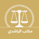 Al-Rashidi Office