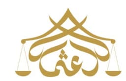 Ahmed Al-Othman Law, Consultancy and Arbitration Office