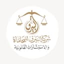 Al-Bayraq Law Firm