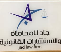 Jad Law Firm and Legal Consultancy