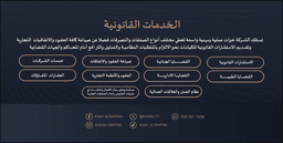 Asas Al-Tamthil Law Firm and Legal Consultancy