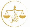 مكتب المحامي/عبدالله ال علي