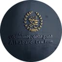 الحبردي محامون ومستشارون Alhabardi Law Firm