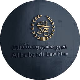 Alhabardi Law Firm