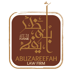 Ehab Tarek Abuzarifa Law Office for Law and Legal Consultancy