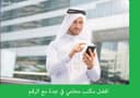 بنن حامد للمحاماة والاستشارات القانونية
