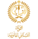 Al-Qassami Legal Company