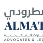 شركة المطرودي للمحاماة والاستشارات القانونية