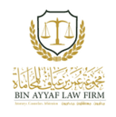 Benayyaf Law Firm