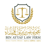 Benayyaf Law Firm