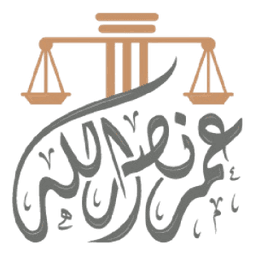 Omar Nasrallah Law Firm