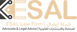 Isal Law Firm