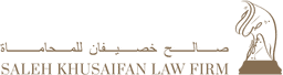 Khusaifan Law