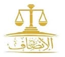 Rouh Al-Insaf Law Firm
