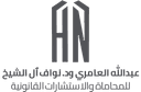 A&N