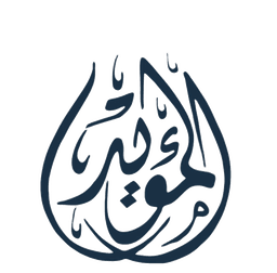 مكتب المؤيد للمحاماة