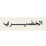 Alalaa Alkhudhairi Law Firm