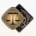 Hamza Ibrahim Yahya Madkhali Law Office