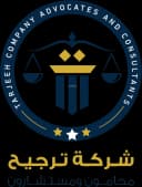 Tarjeeh Lawyers & Consultants