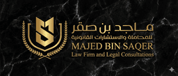 مكتب ماجد بن صقر للمحاماة والاستشارات القانونية