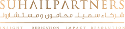 SuhailPartners LLP
