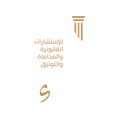 Abdulmalik Al-Shatri Law Firm
