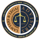 Dr. Saleh Altayyar & Partners Law Firm