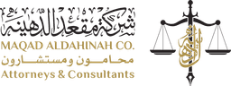 Maqad Aldahinah Law Firm