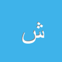 Abdullah Ibrahim Al-Bakr Law Firm