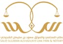 Lawyer Saud bin Sulaiman Al-Shadokhi Law Office