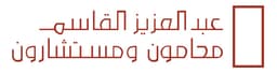 Algasim Lawyers & Consultants