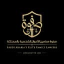 Al-Safwa Law and Legal Consultancy Office – Jeddah Lawyer