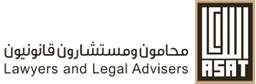 ASAT Law Firm