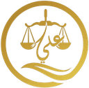 Ali Saad Al Masad Al-Qarni Law Office