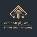 Ithar Law Firm