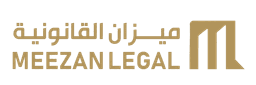 شركة ميزان القانونية للمحاماة والاستشارات القانونية