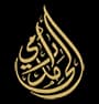 Rami Alhamed Law Office