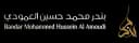 Bander Alamoudi Law Firm