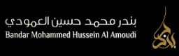 Bander Alamoudi Law Firm