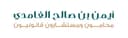 Ayman Saleh Alghamdi Lawyers & Legal Consultants
