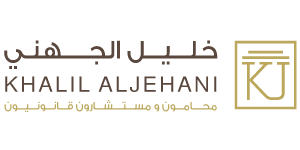 Khalil Aljehani Law Firm