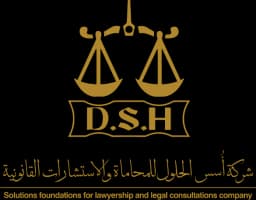 Osos Al-Holool Law Firm