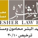 Bandar Al-Bishr Law Office