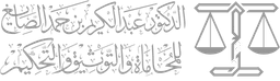 Alsayegh Law Firm