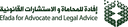 Ifada Law Firm
