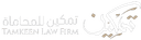 TAMKEEN Al Mutahida Law Firm