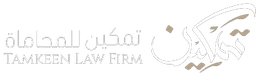 TAMKEEN Al Mutahida Law Firm