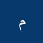 مكتب المحامية أسماء العامودي للمحاماة والاستشارات